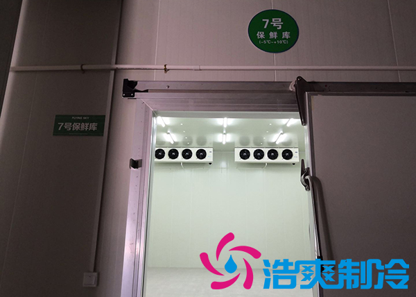 山东建造2000m³果蔬保鲜冷库价格要多少钱?_浩爽制冷 山东建造2000m³果蔬保鲜冷库价格要多少钱?_浩爽制冷