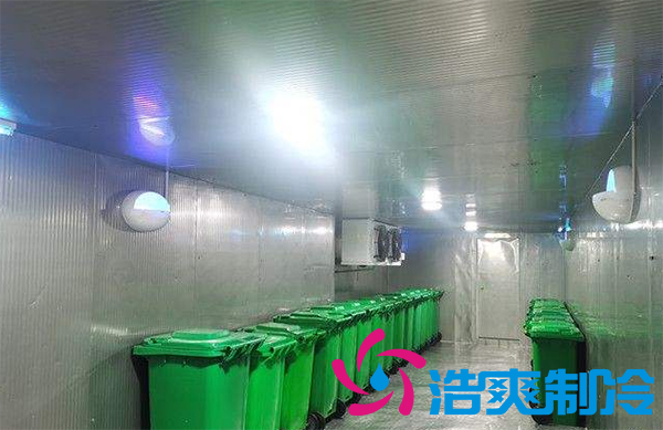 垃圾冷库房设计方案,餐厨垃圾房冷库建造要求-浩爽制冷 垃圾冷库房设计方案,餐厨垃圾房冷库建造要求-浩爽制冷