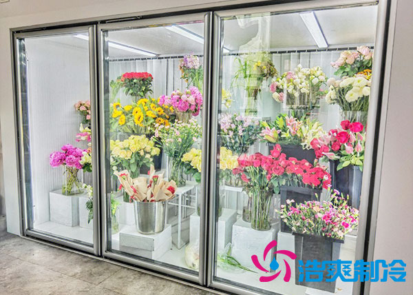 花店冷库适合风冷还是直冷?-浩爽制冷 花店冷库适合风冷还是直冷?-浩爽制冷